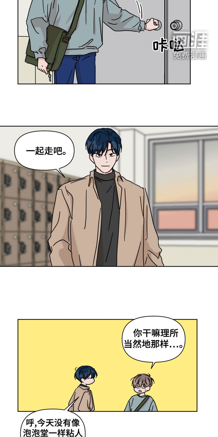 第93话16