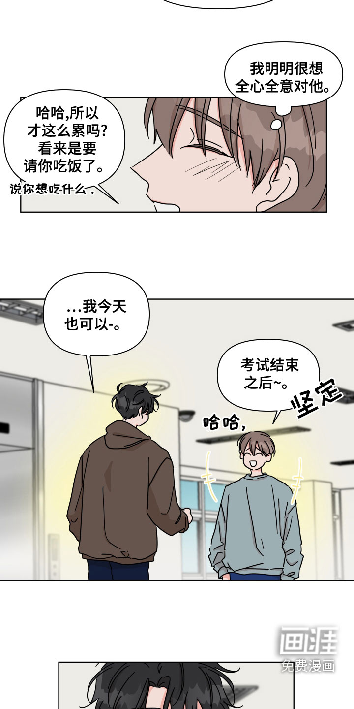 第92话5