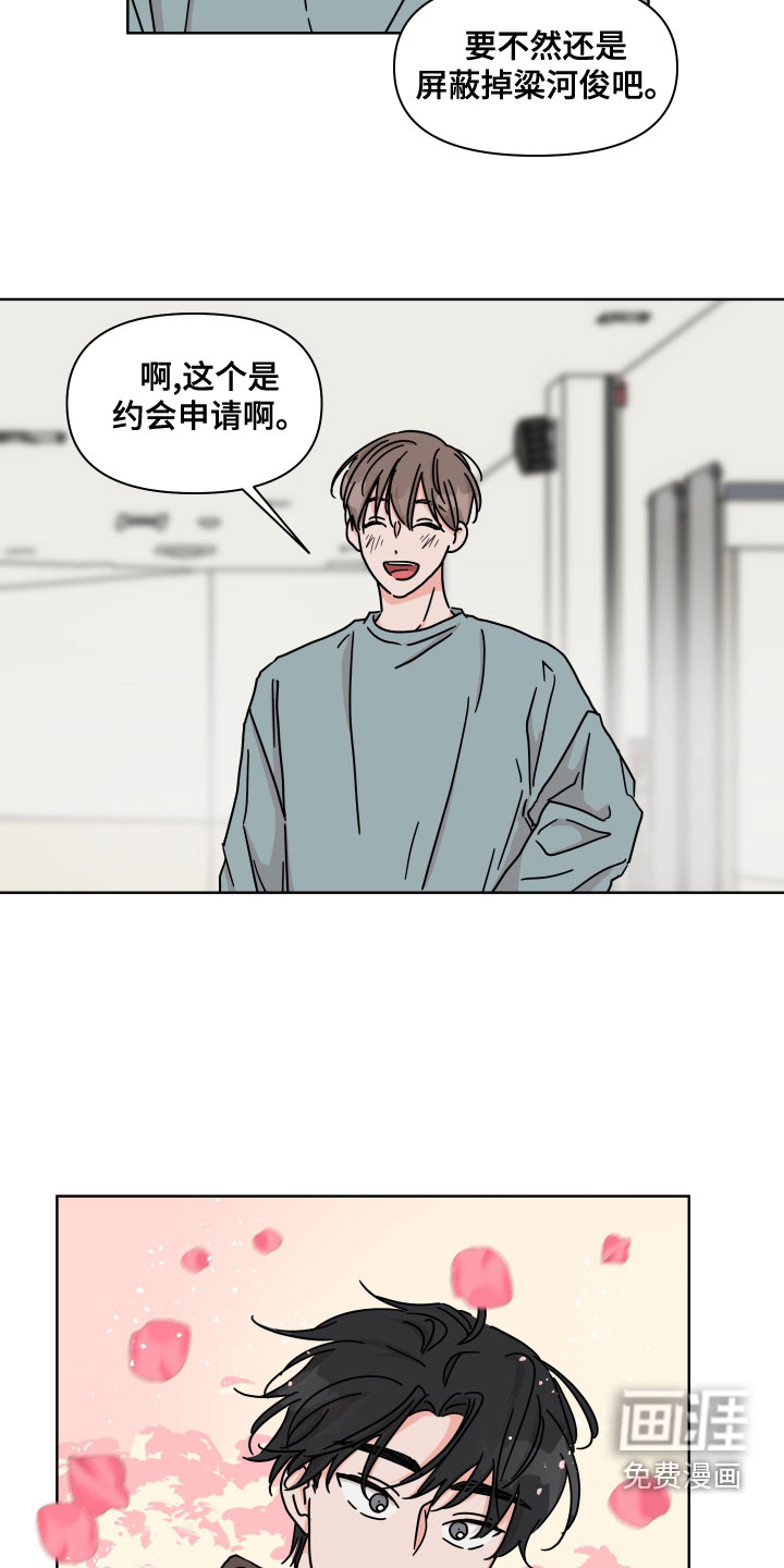 第92话7