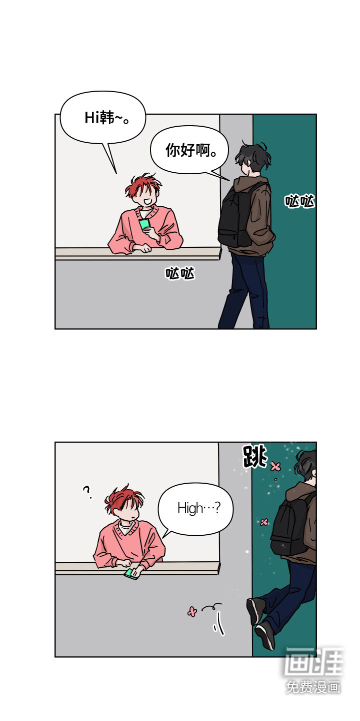 第92话9