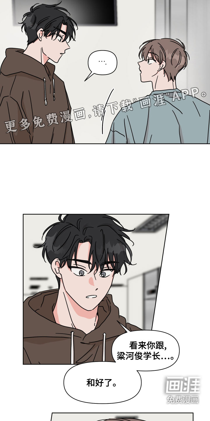 第92话3