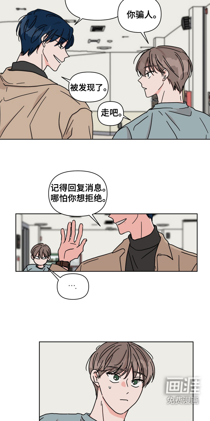 第92话1