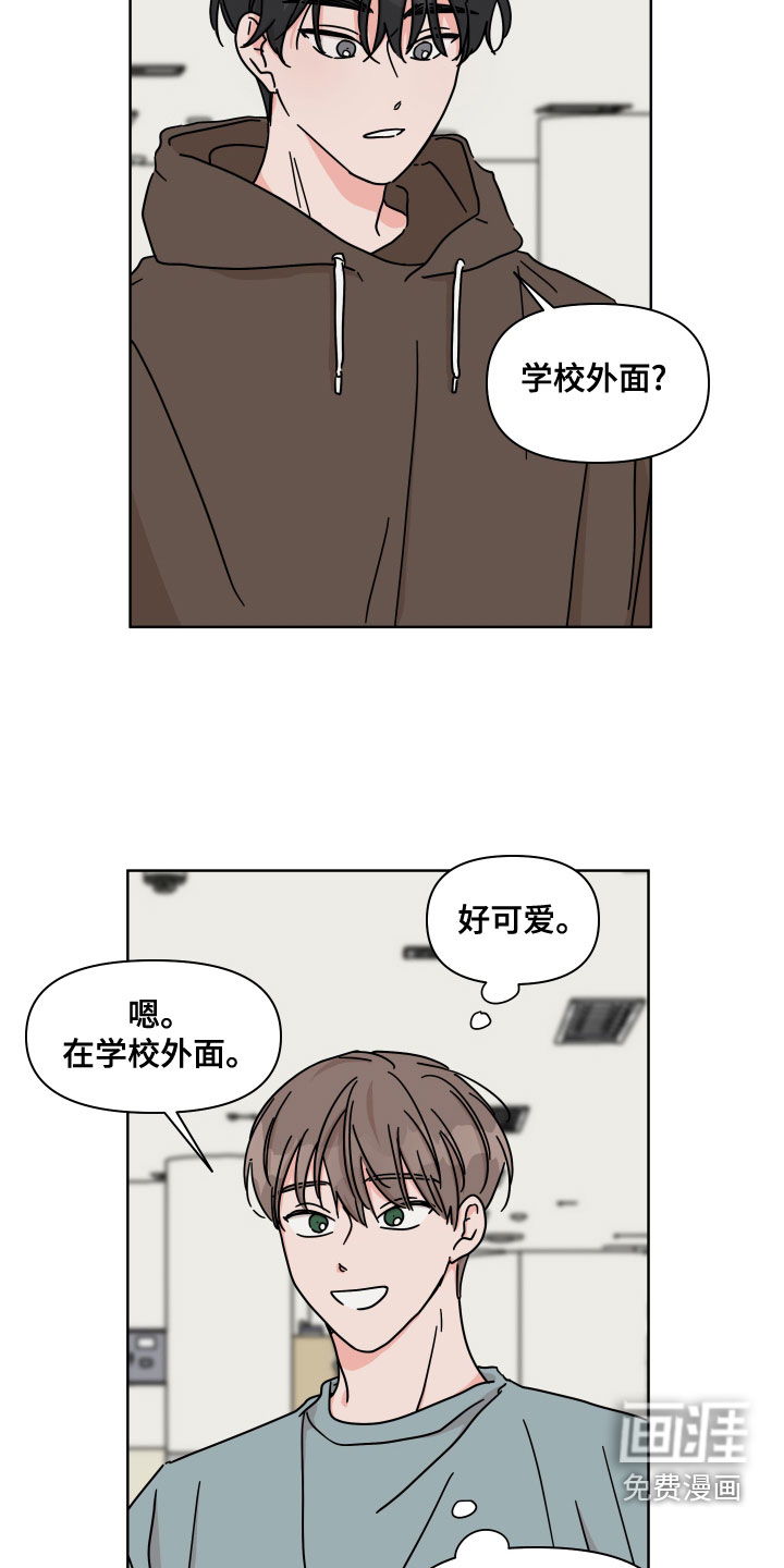 第92话6