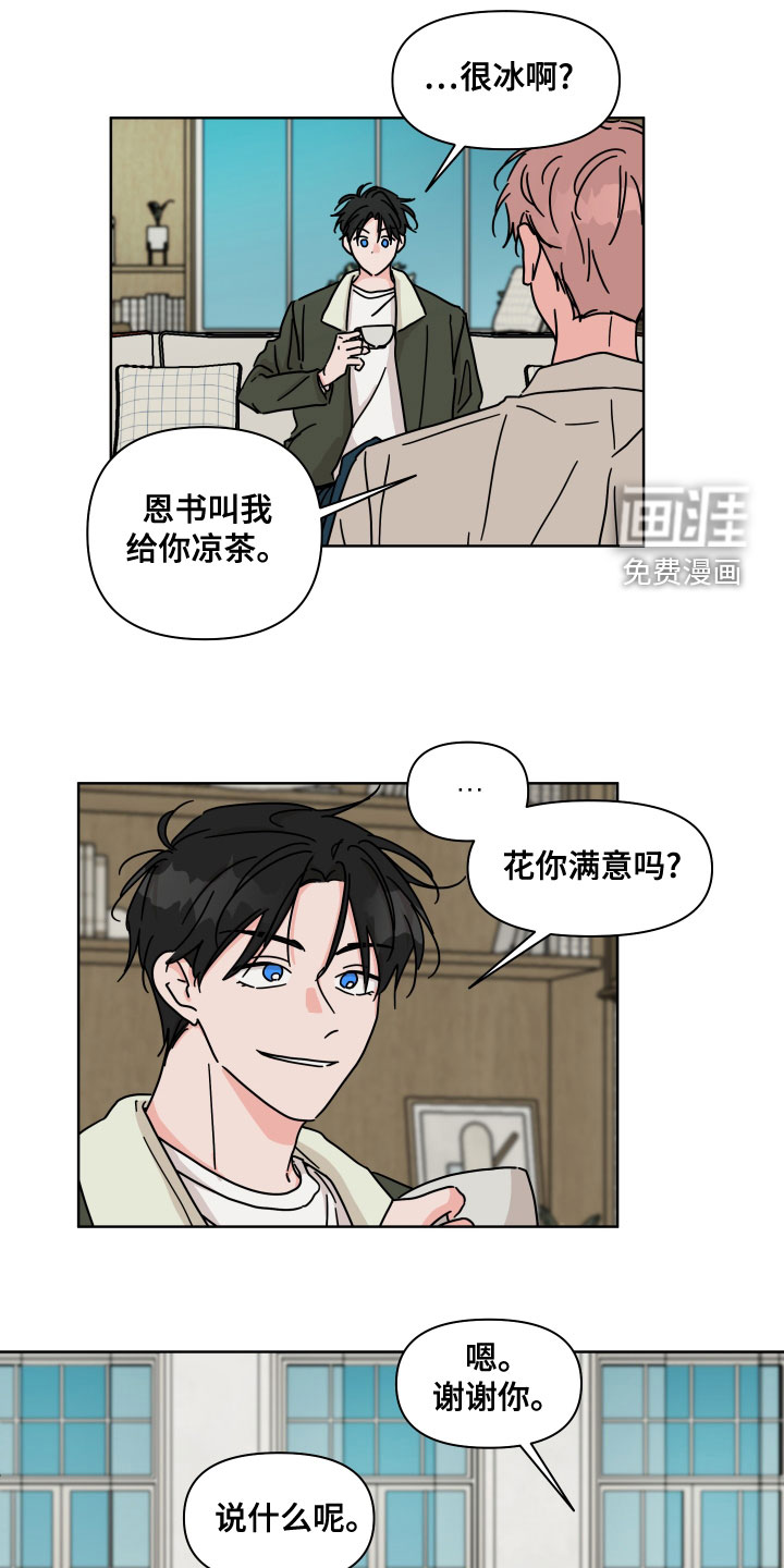 第91话1