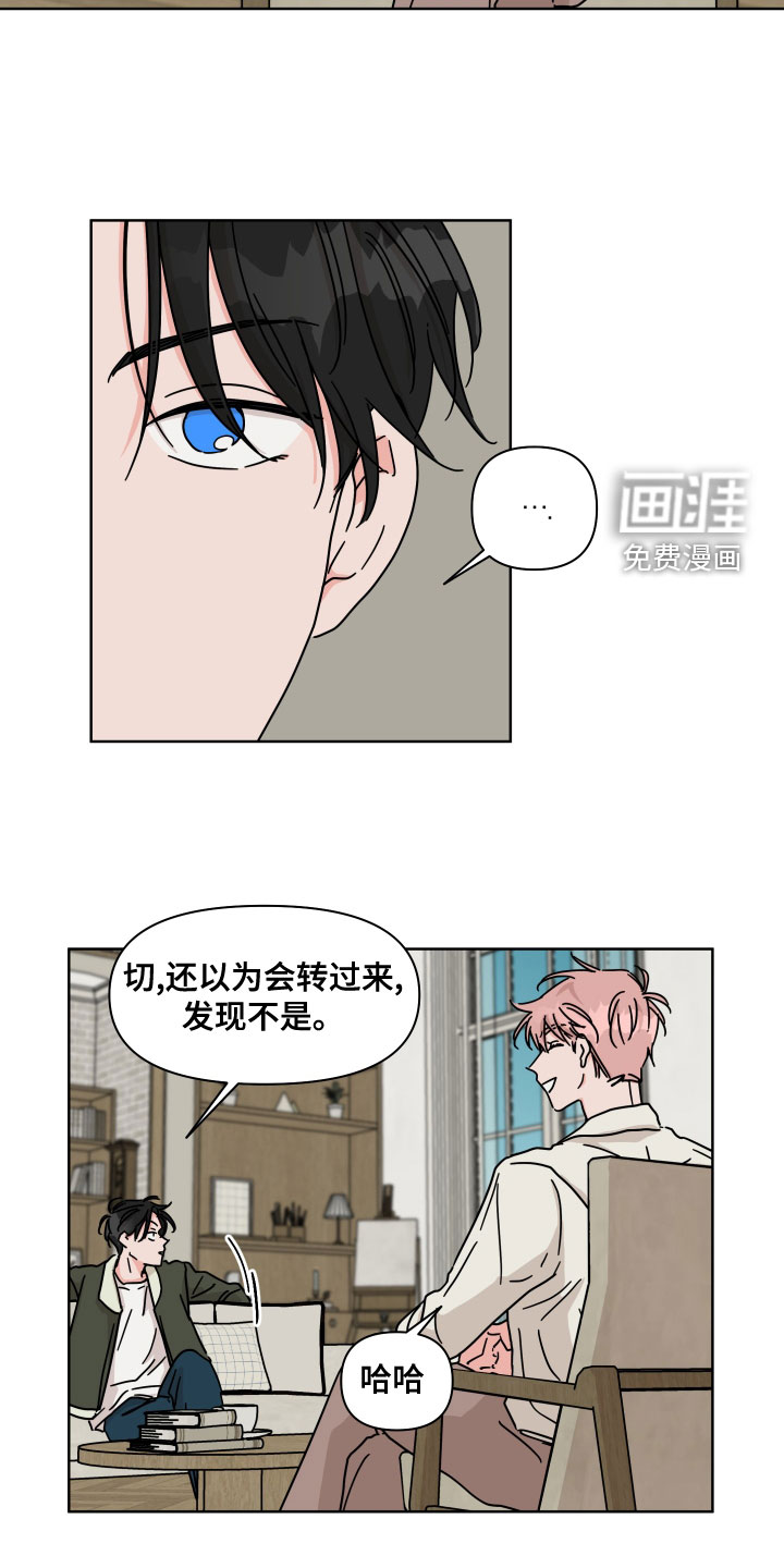 第91话4