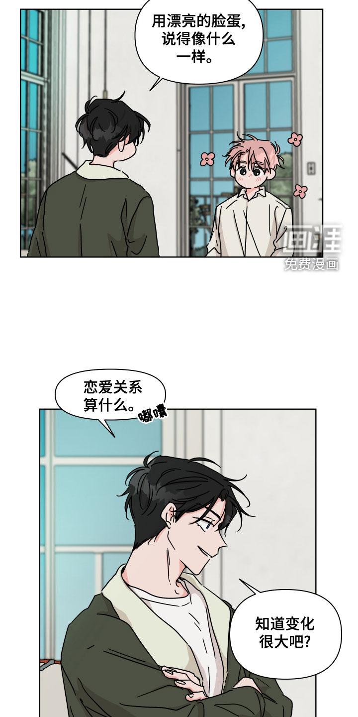 第91话10