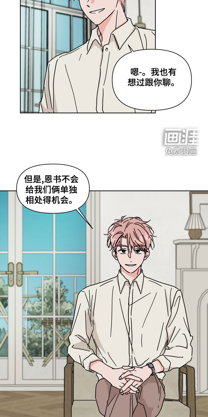 第91话3
