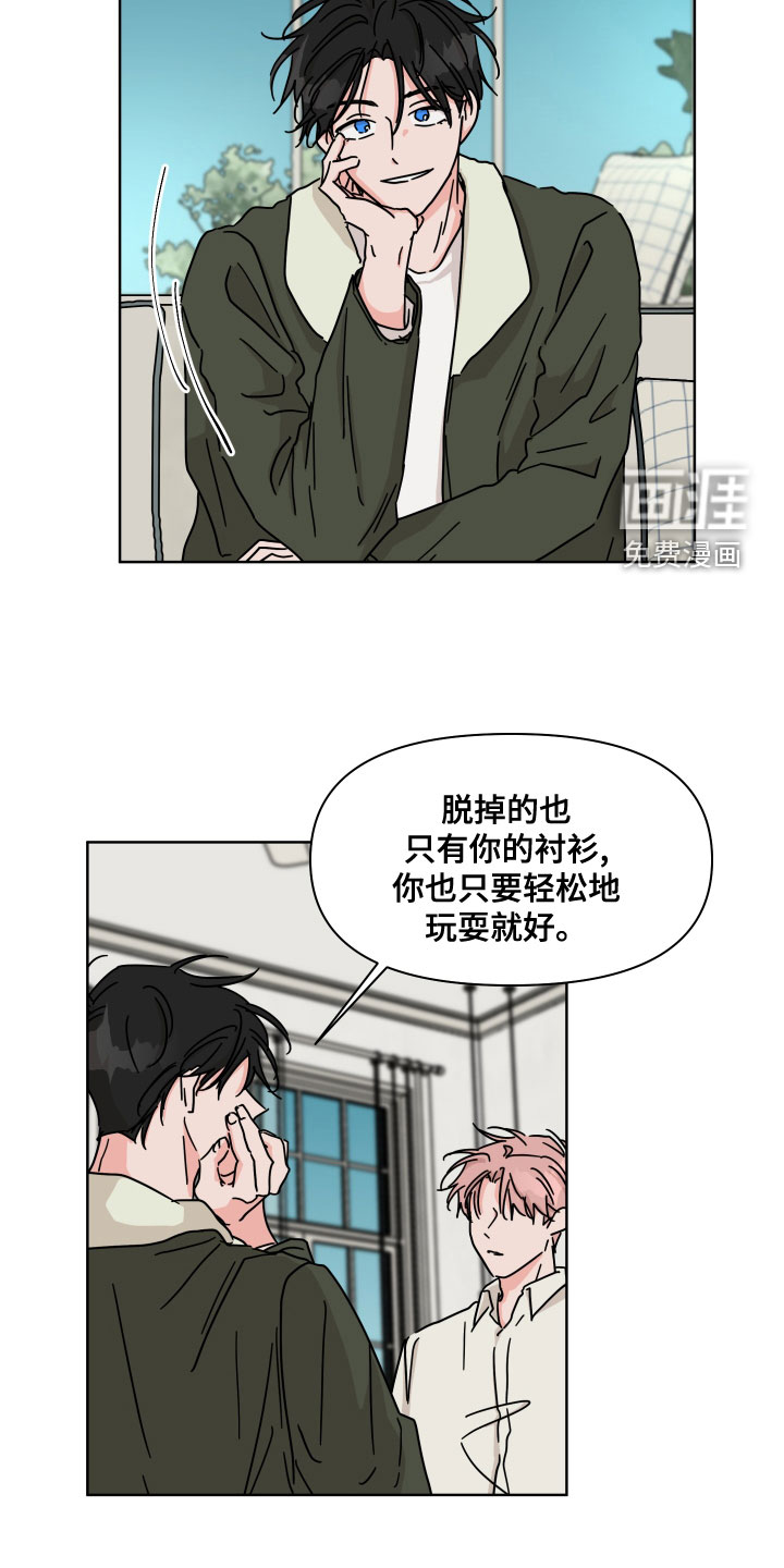 第91话12