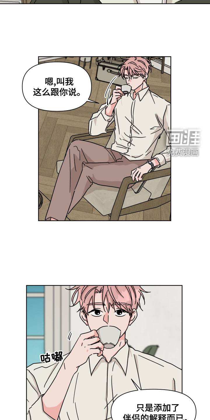 第91话6