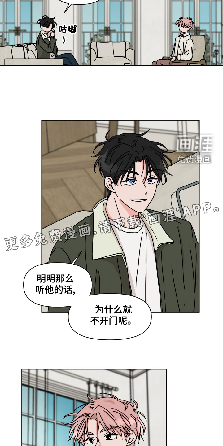 第91话2