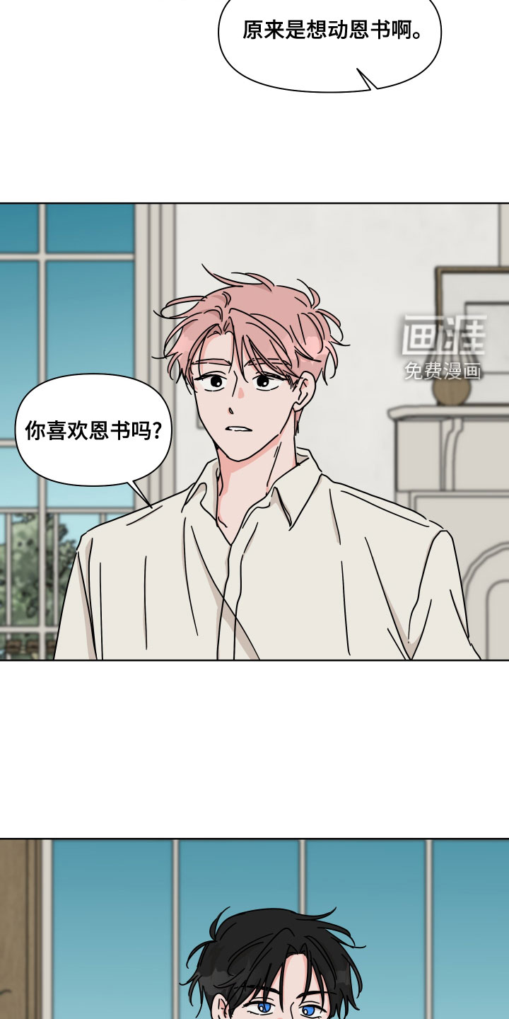 第91话16