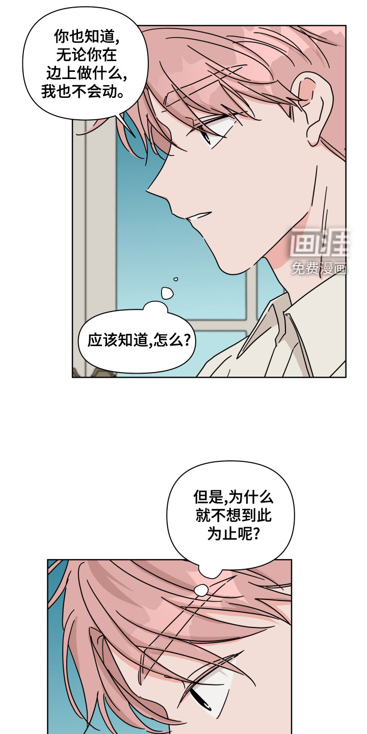 第91话14