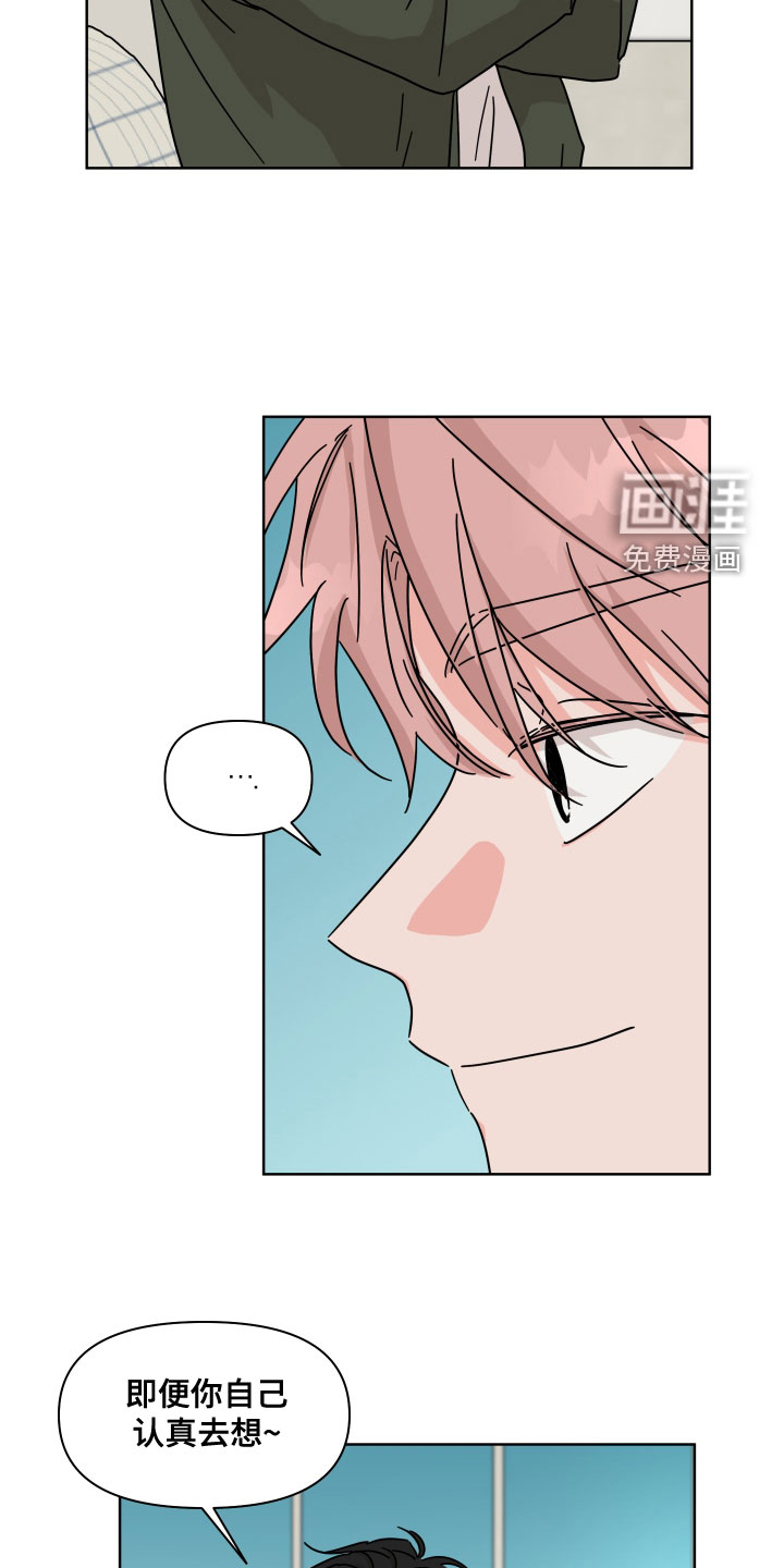 第91话11
