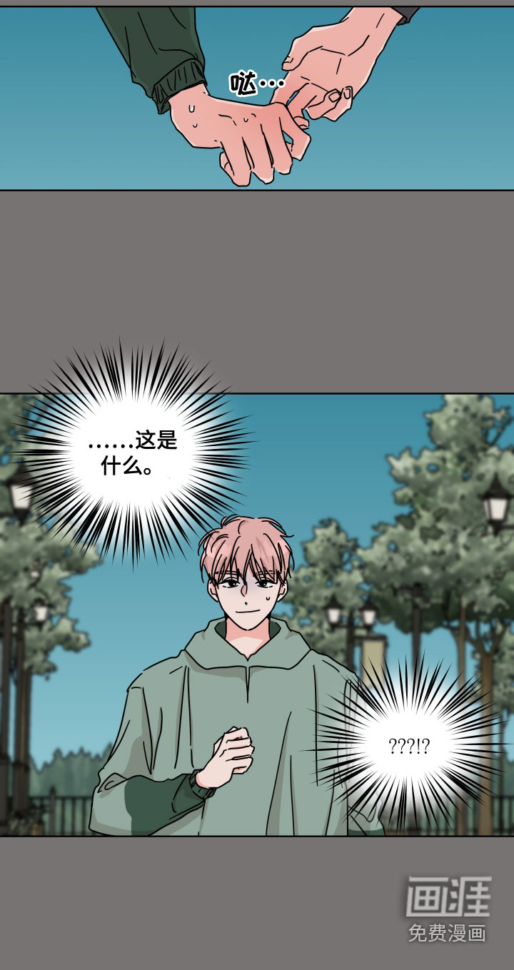 第90话16