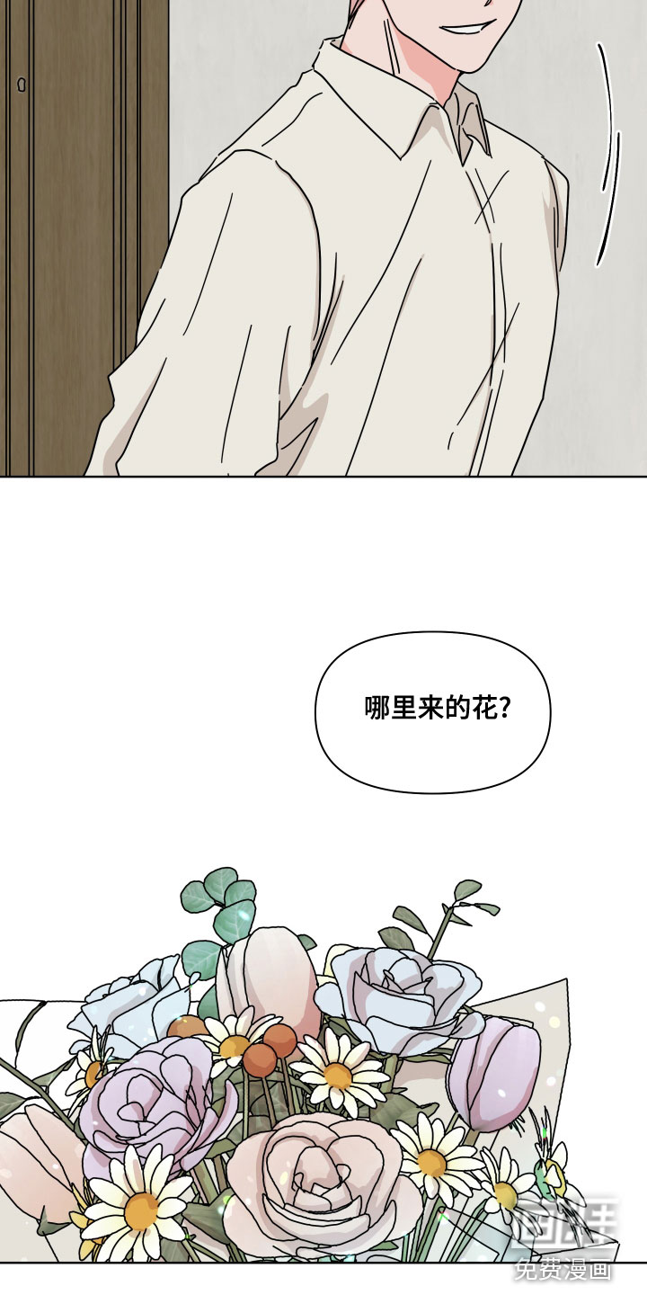 第90话8
