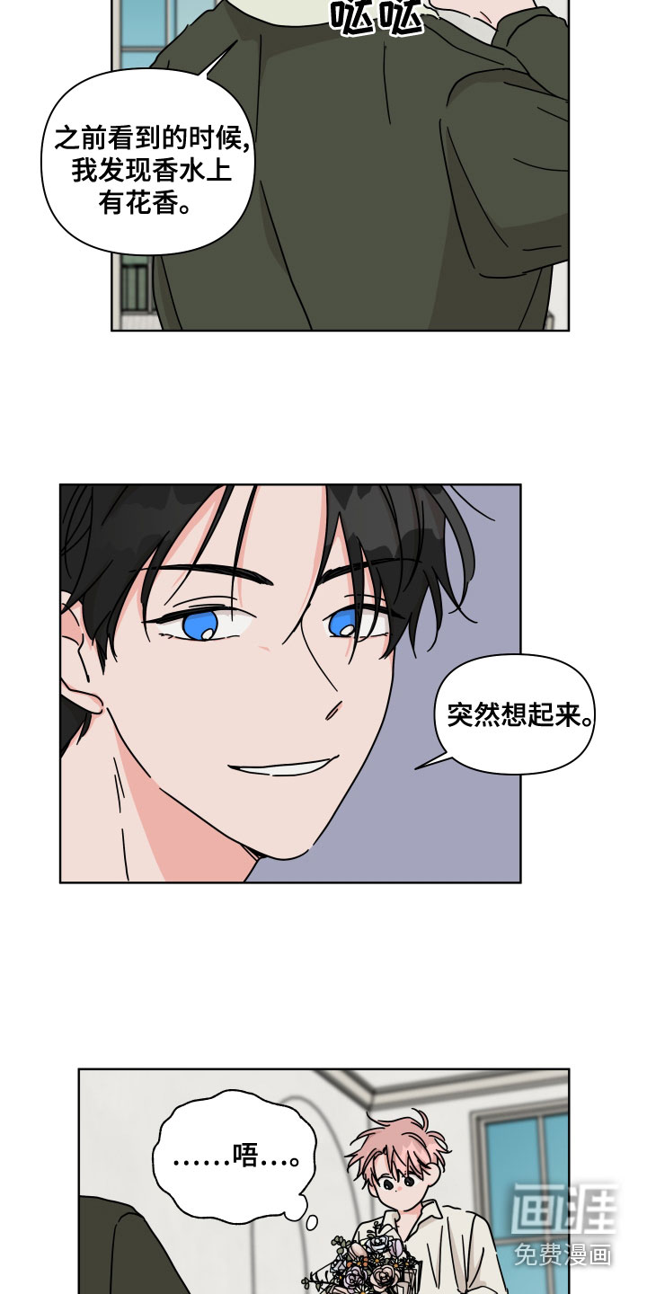 第90话10