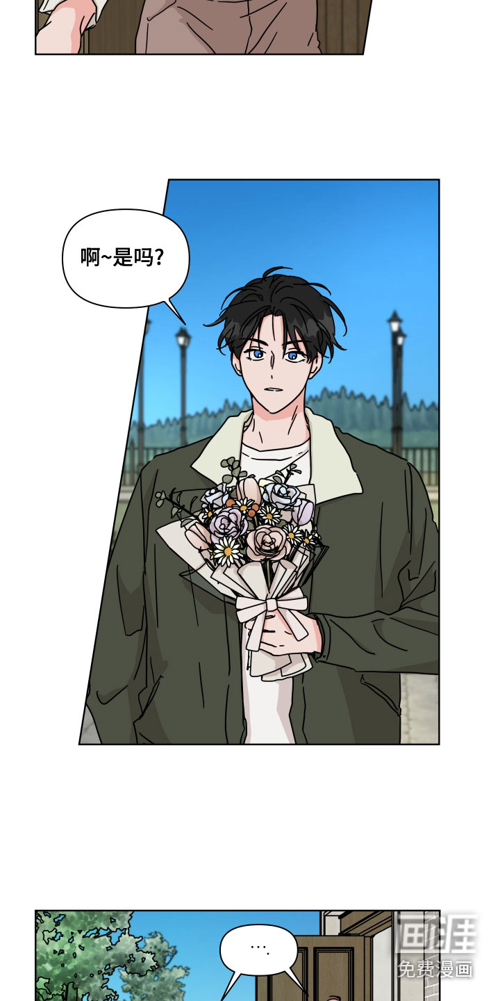 第90话6