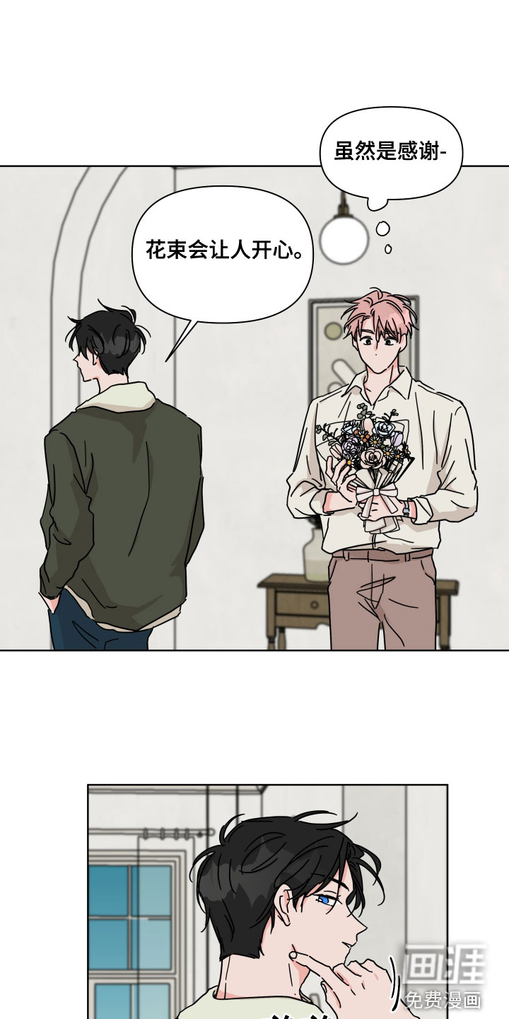 第90话9