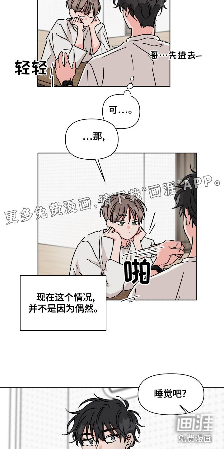 第90话2