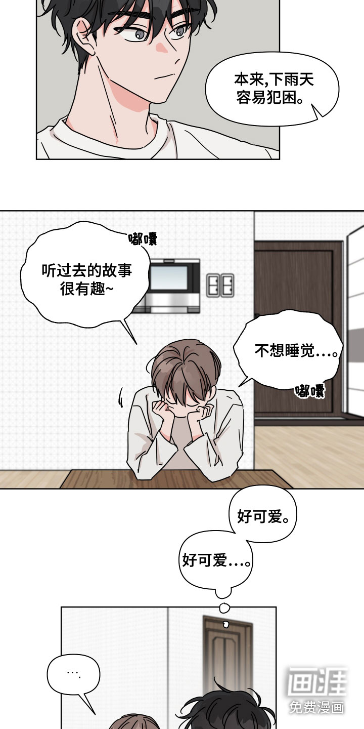第90话1