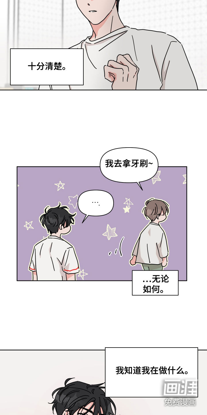 第90话3