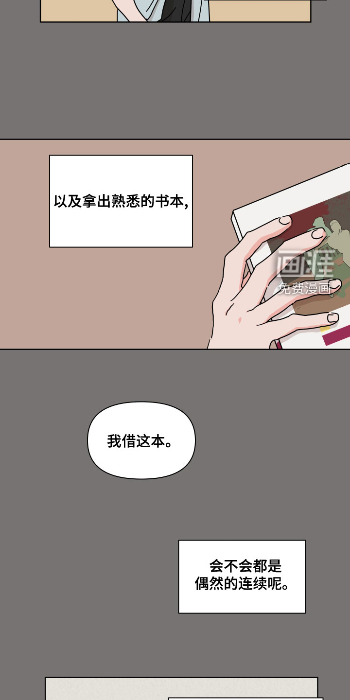 第89话3