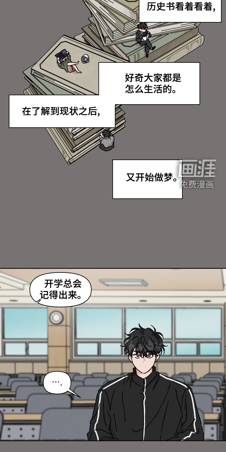 第89话6
