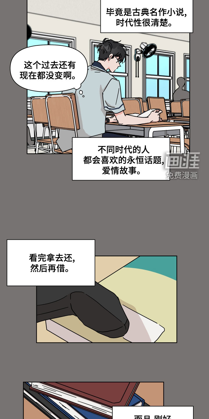 第89话4