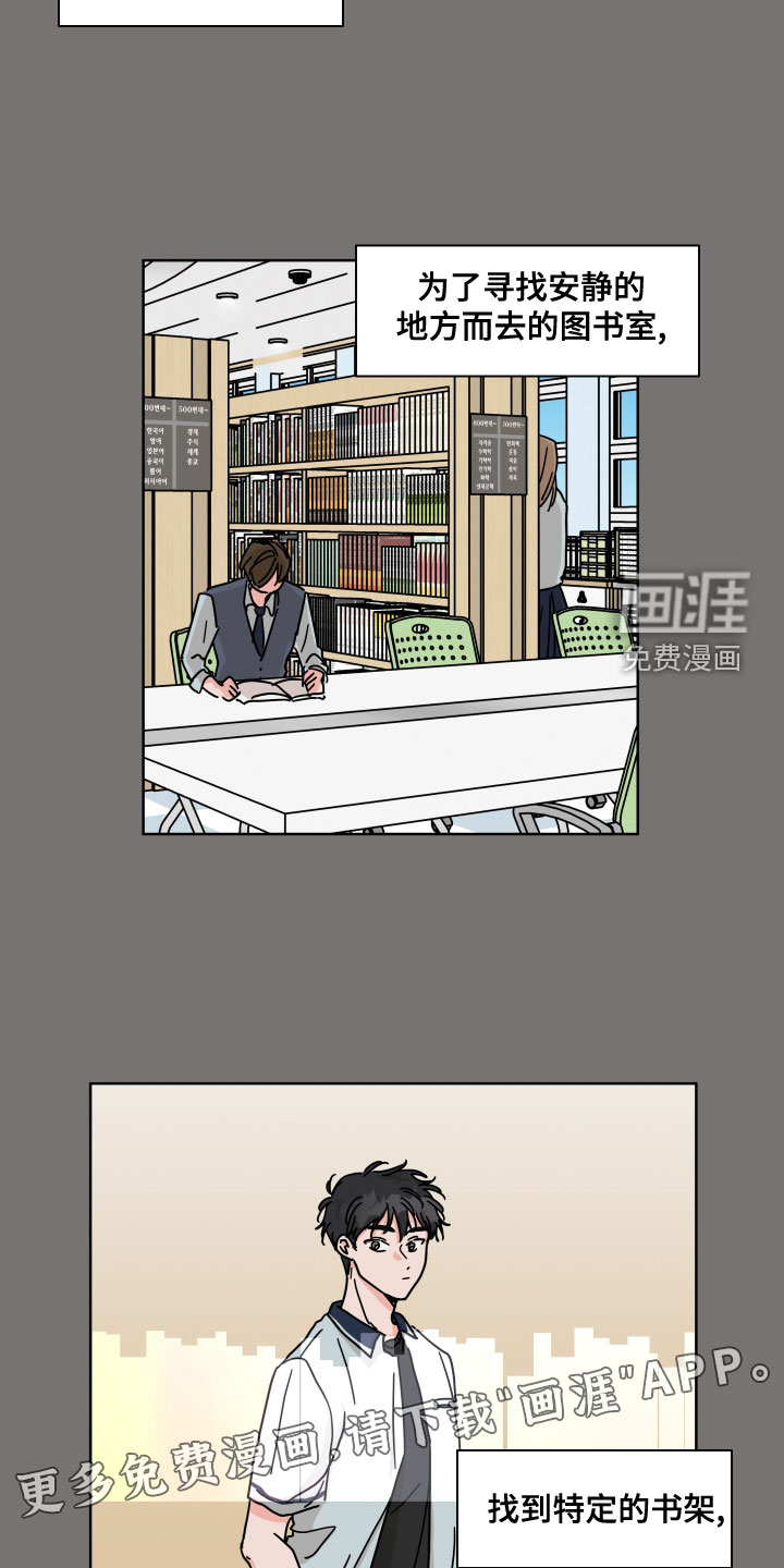 第89话2
