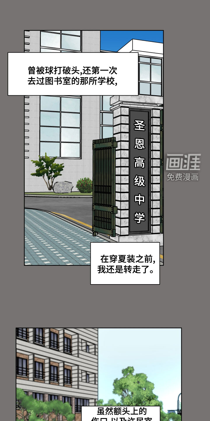 第89话0