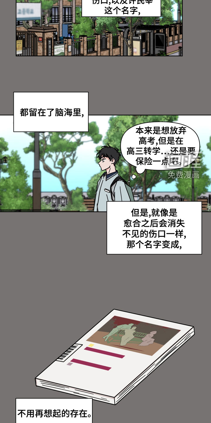 第89话1