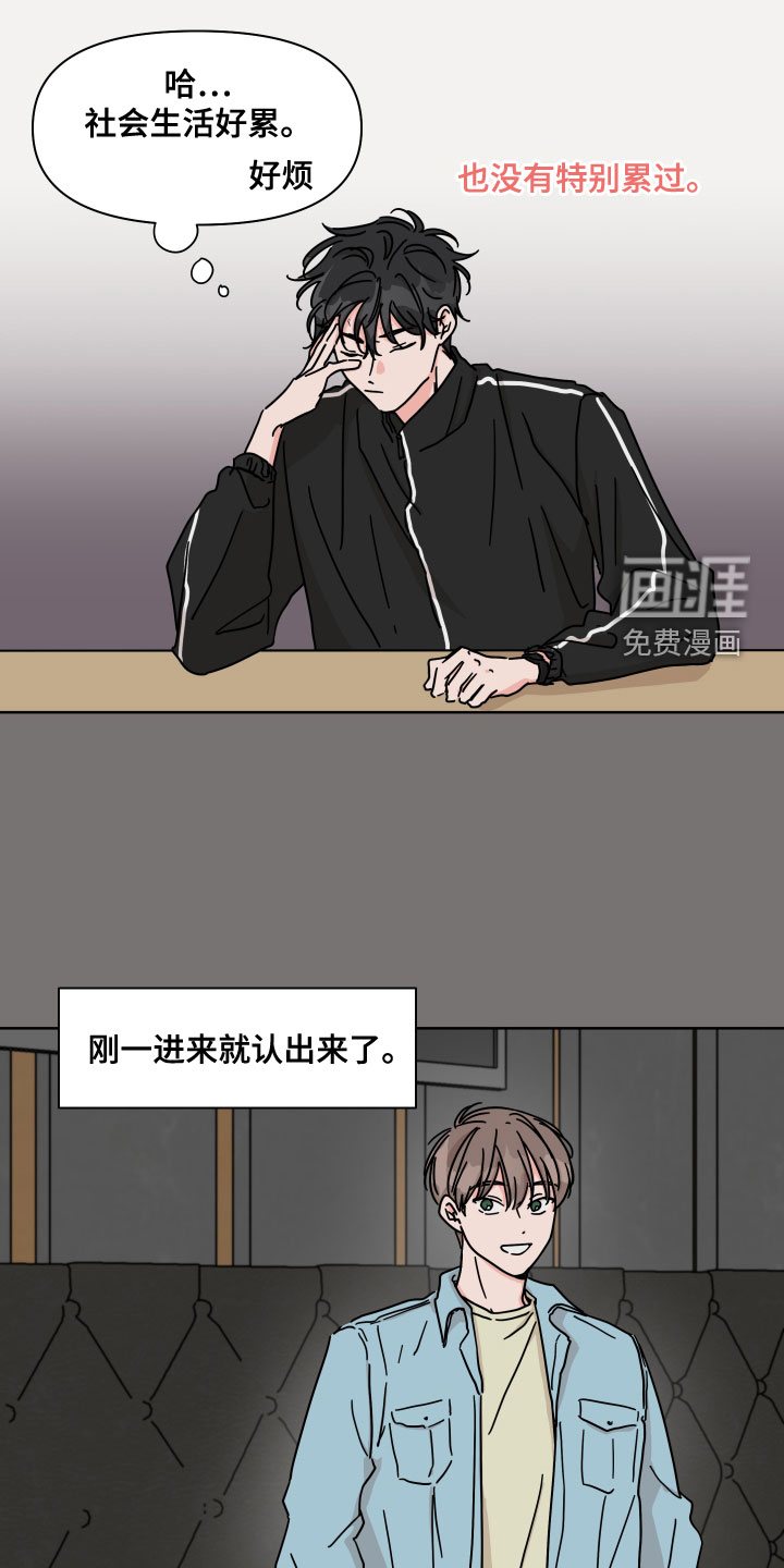 第89话8