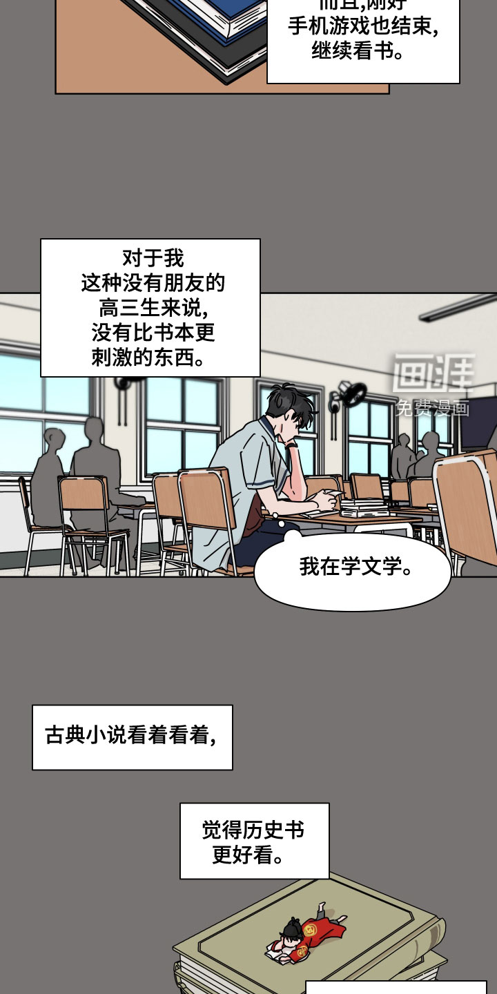 第89话5