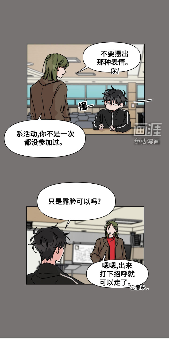 第89话7