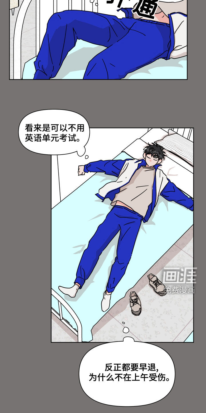 第87话11