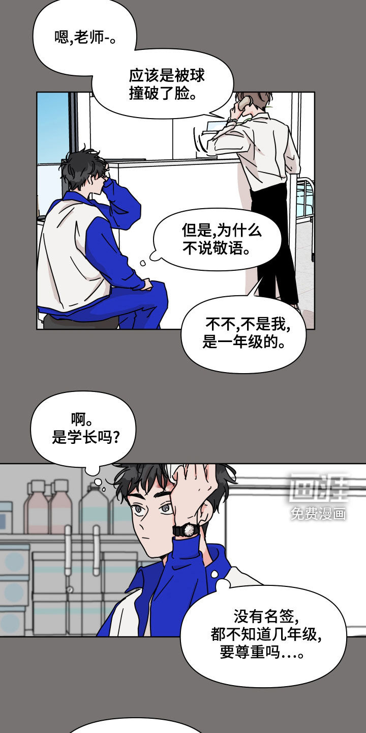 第87话1