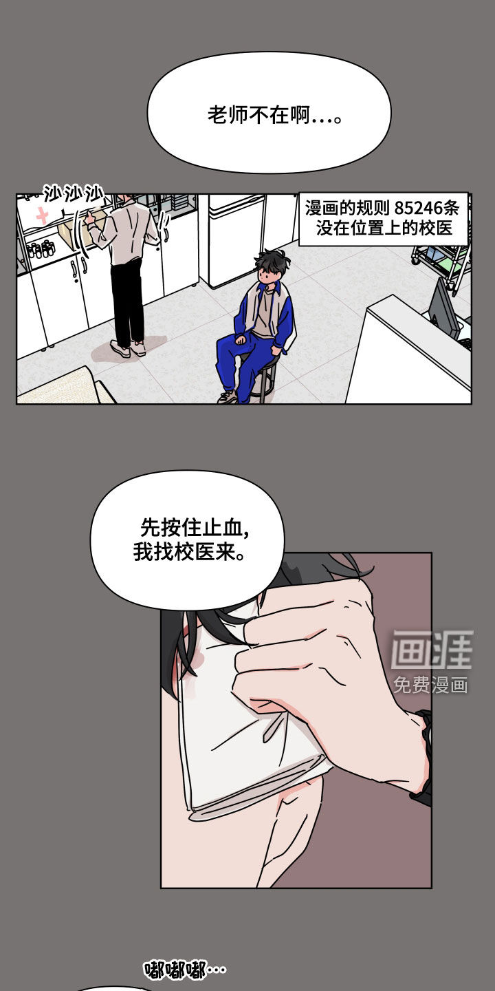 第87话0