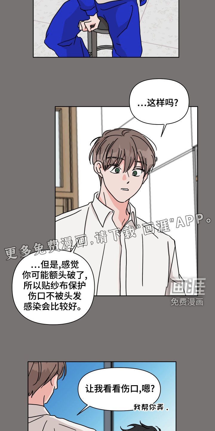 第87话3