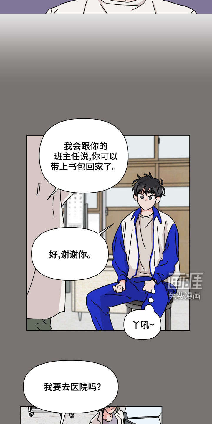 第87话17