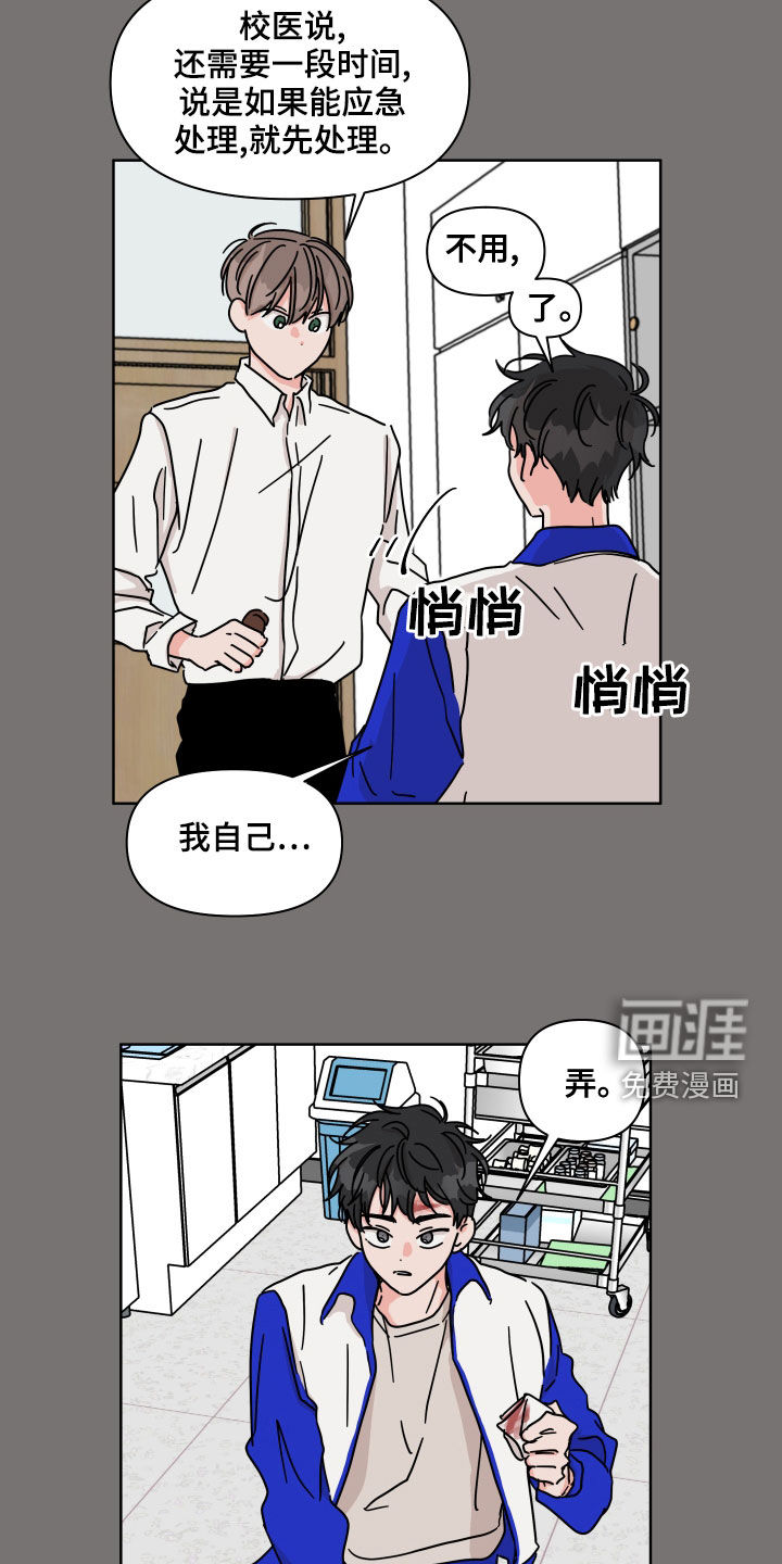 第87话2