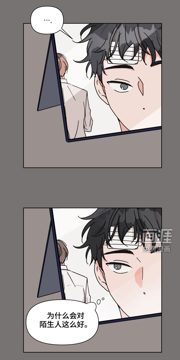 第87话6