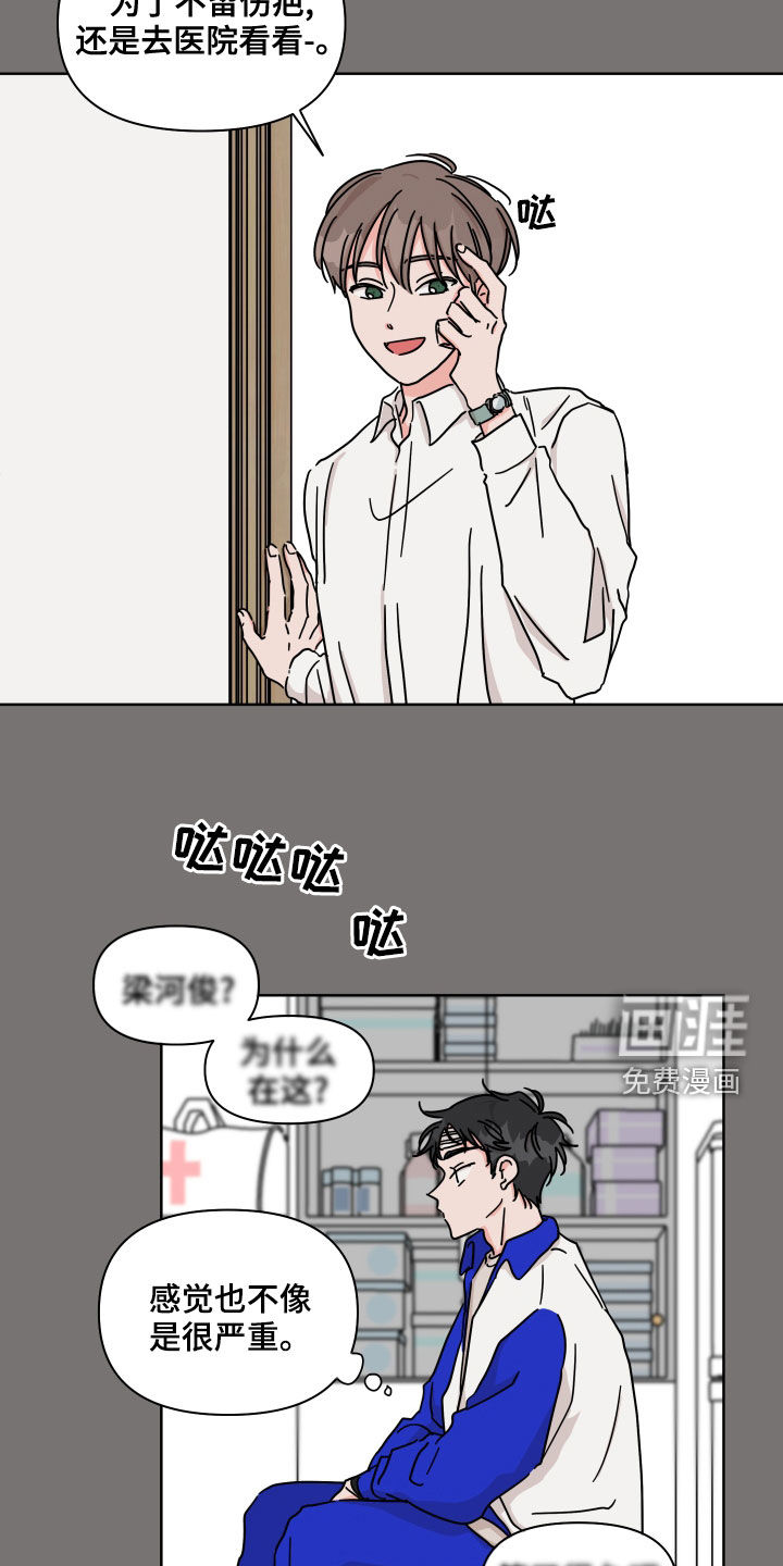 第87话9