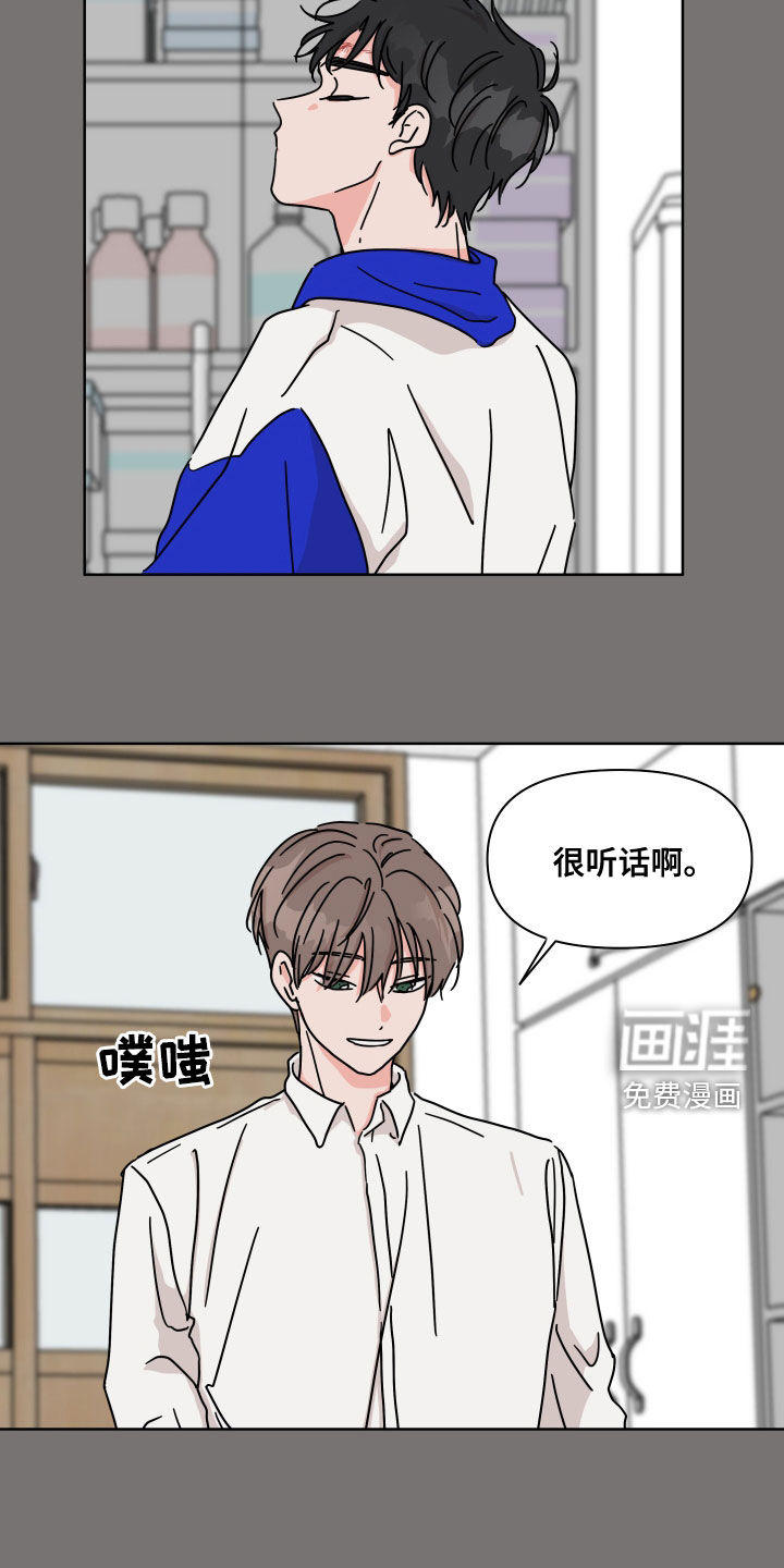 第87话5