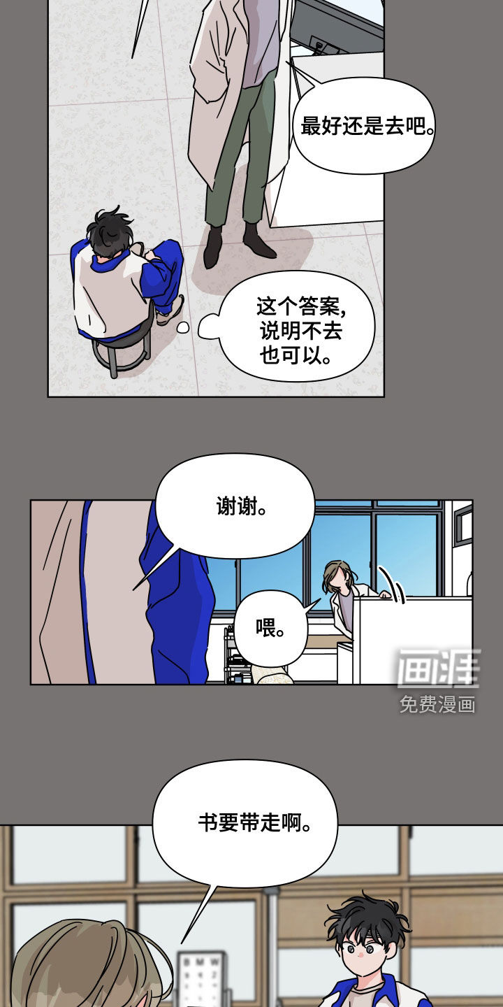 第87话18