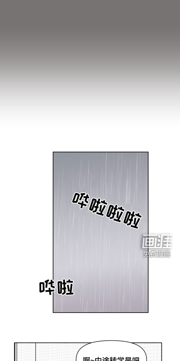 第87话12