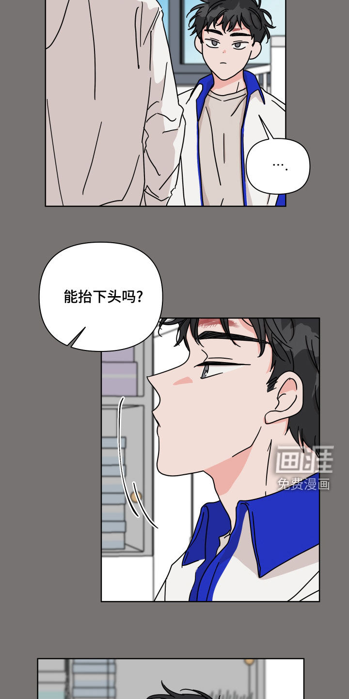 第87话4