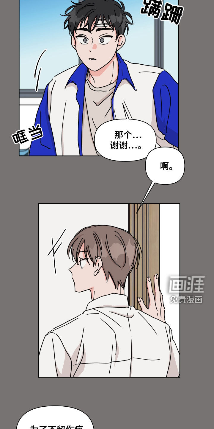 第87话8