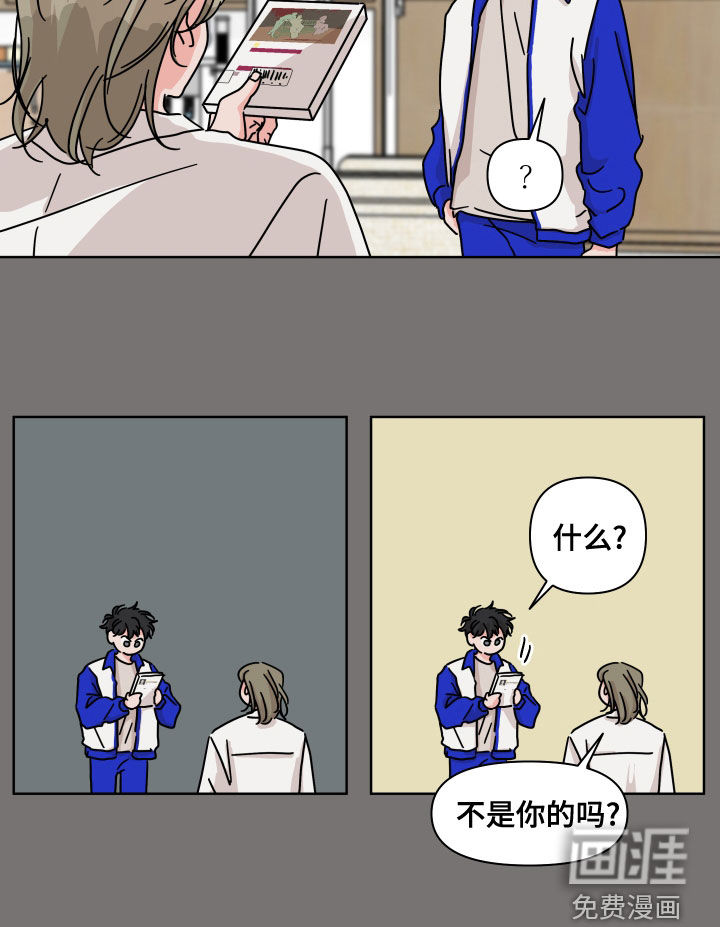 第87话19