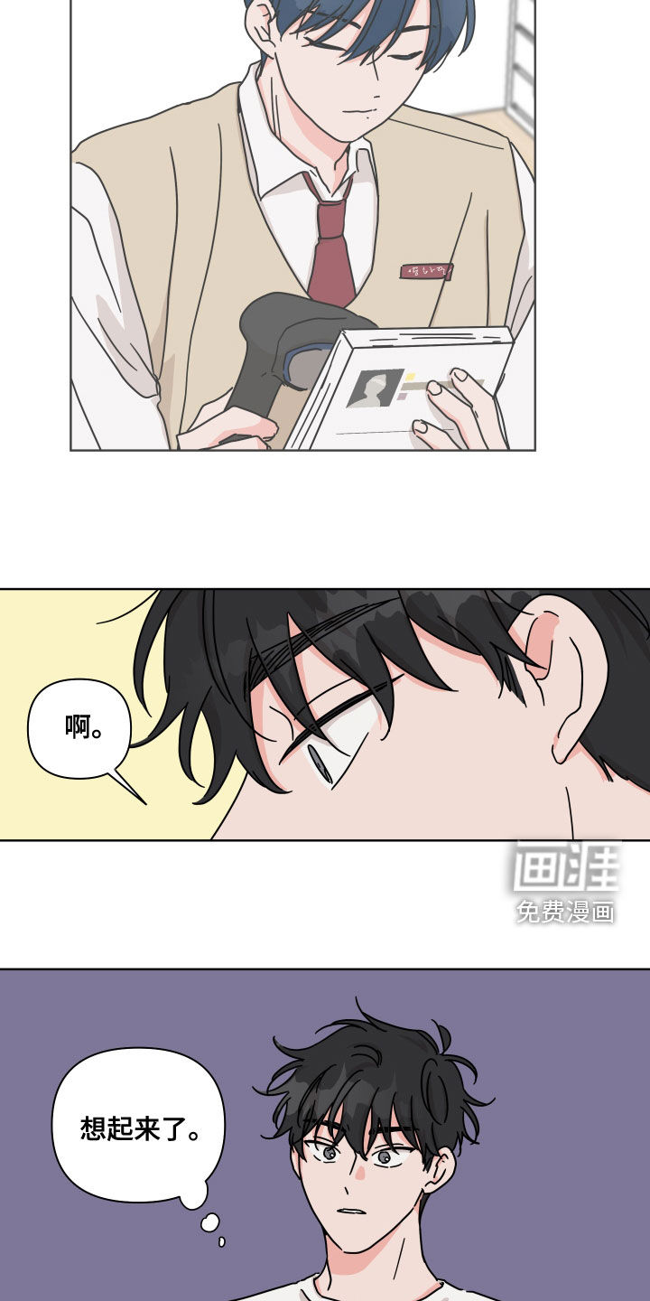 第87话16