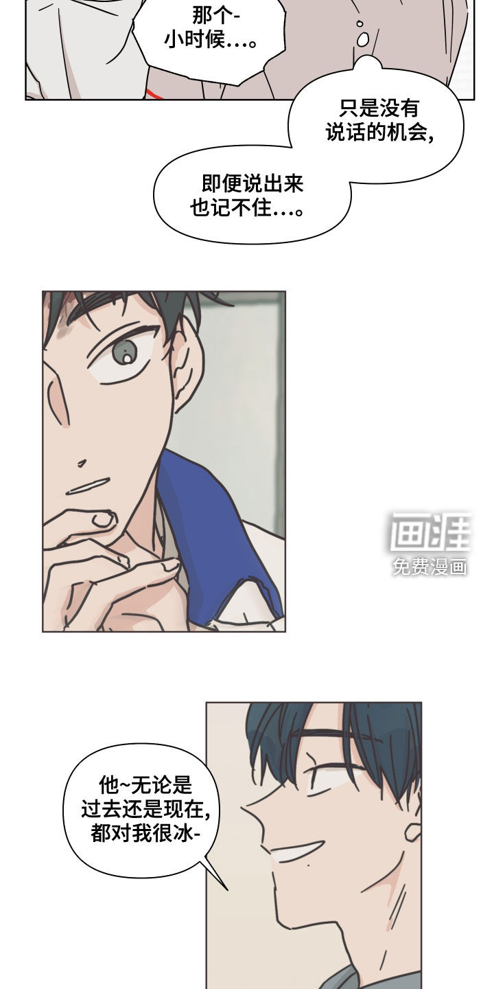 第86话1